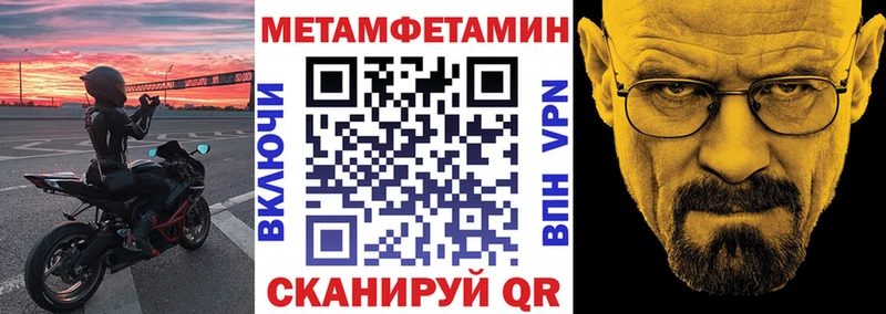 АМФЕТАМИН Розовый  Высоковск 