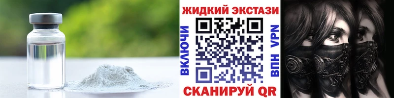 БУТИРАТ 99%  даркнет состав  Высоковск 