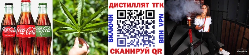 купить наркотики цена  Высоковск  Cannafood марихуана 