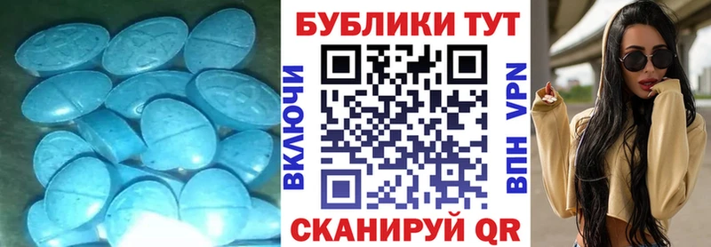 Ecstasy Cube  Высоковск 