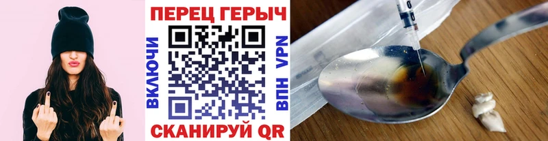 Героин Heroin  цена   МЕГА ONION  Высоковск 