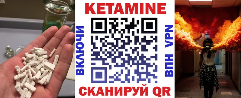 купить наркотик  Высоковск  Кетамин ketamine 