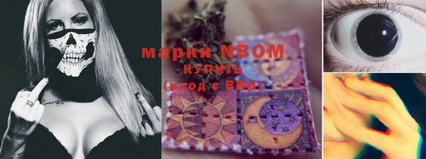 меф Беломорск