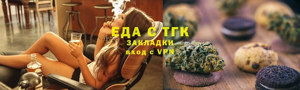 меф Беломорск