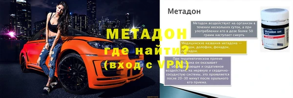 стаф Белокуриха