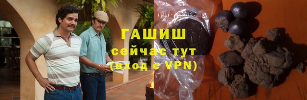 ALPHA PVP Заволжск