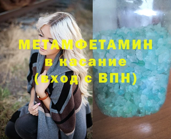 стаф Белокуриха