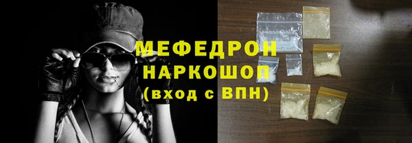 меф Беломорск