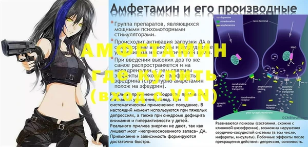 стаф Белокуриха