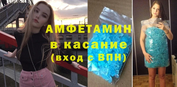 меф Беломорск