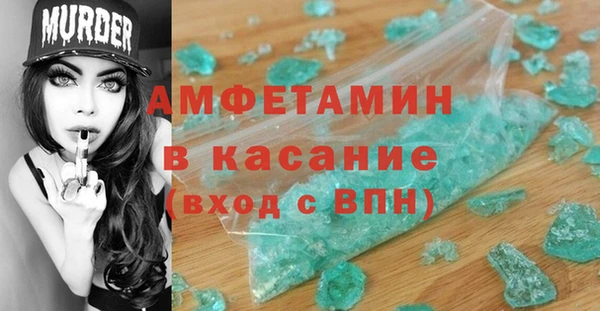 стаф Белокуриха
