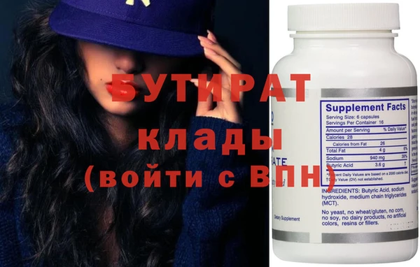 стаф Белокуриха