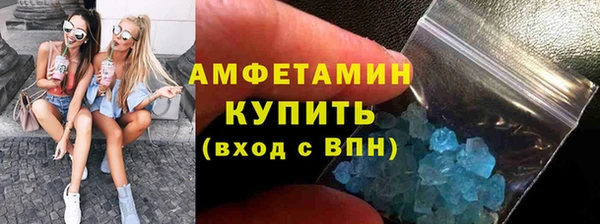 стаф Белокуриха
