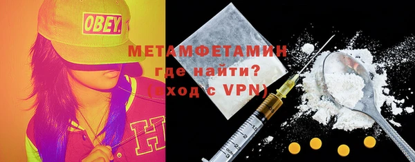 трава Заволжье