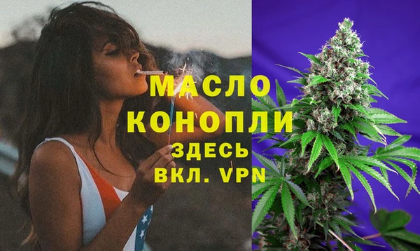 стаф Белокуриха