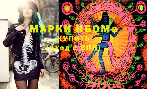 меф Беломорск