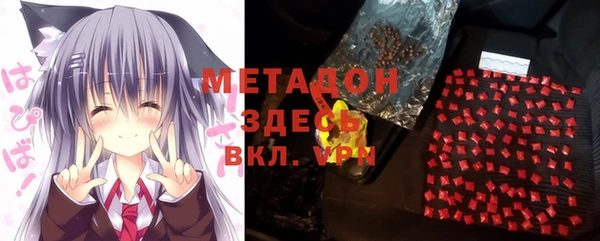 меф Беломорск