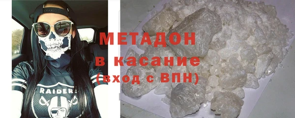 стаф Белокуриха