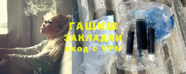 меф Беломорск