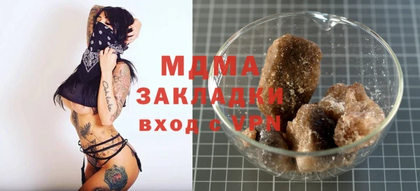 меф Беломорск