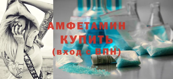 стаф Белокуриха