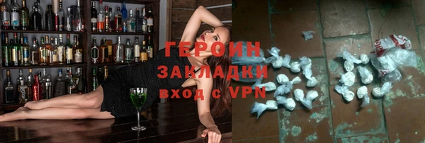 меф Беломорск