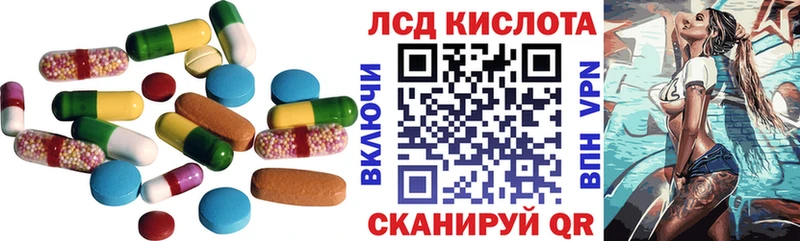 Лсд 25 экстази ecstasy ссылка на мегу как войти Высоковск