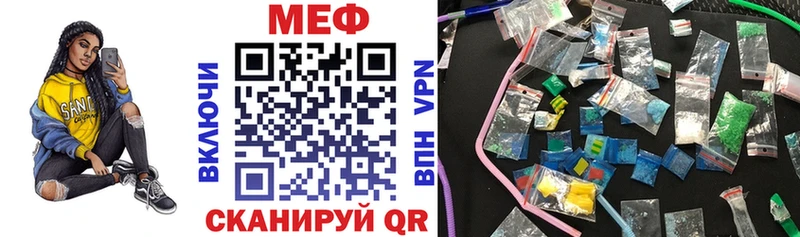 Меф mephedrone  Высоковск 