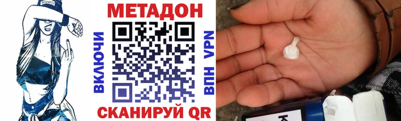 МЕТАДОН мёд  Высоковск 