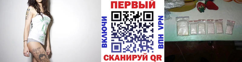 купить   Высоковск  МЕТАМФЕТАМИН винт 