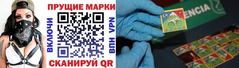 купить наркоту  Высоковск  Марки N-bome 1,8мг 