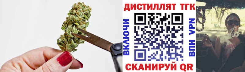 гидра как войти  Высоковск  Дистиллят ТГК Wax 