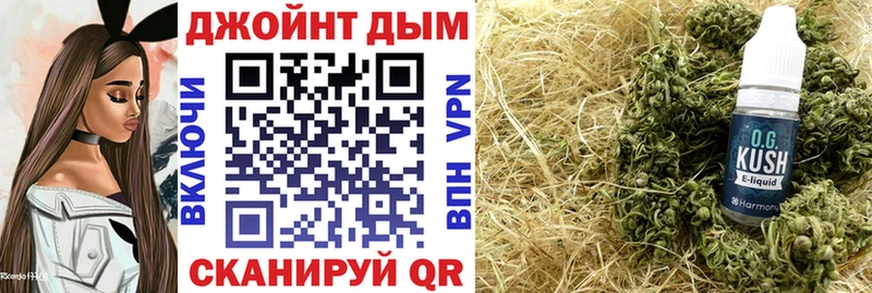 Каннабис Ganja Высоковск